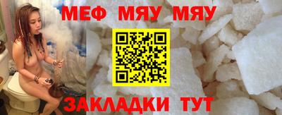 амф Белорецк