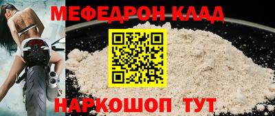 амф Белорецк