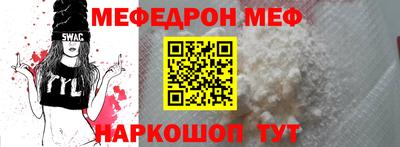 амф Белорецк