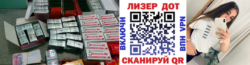 LSD-25 экстази кислота  Узловая 