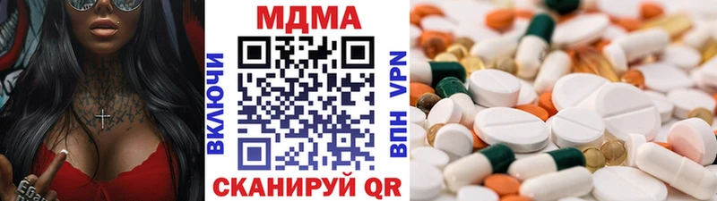 МДМА VHQ  Узловая 