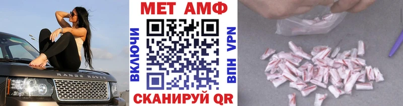 Метамфетамин Декстрометамфетамин 99.9%  blacksprut рабочий сайт  Узловая 