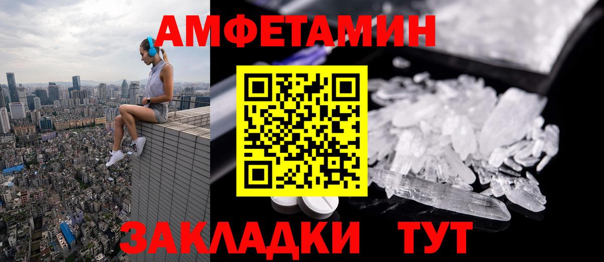 Первитин кристалл Узловая