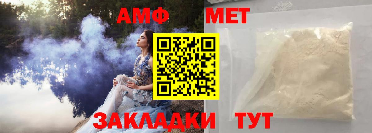Метамфетамин винт  Вход с VPN  Узловая 