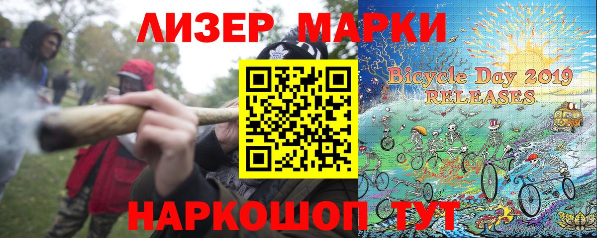 МАРИХУАНА  COCAIN  A PVP СОЛЬ кристаллы  Узловая  Меф кристаллы  Вход с VPN 