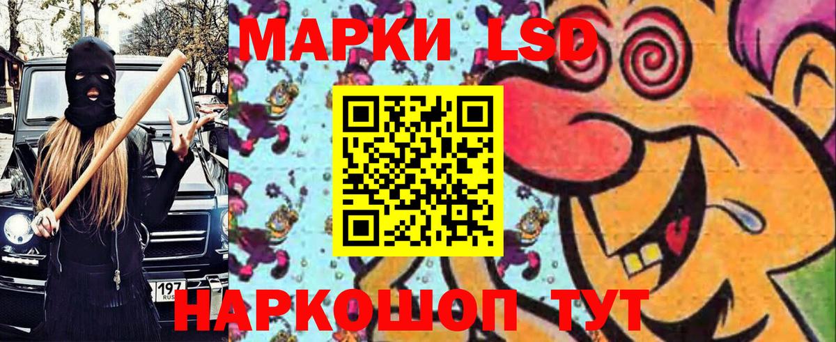 Марки NBOMe 1500мкг  Вход с VPN  Узловая 