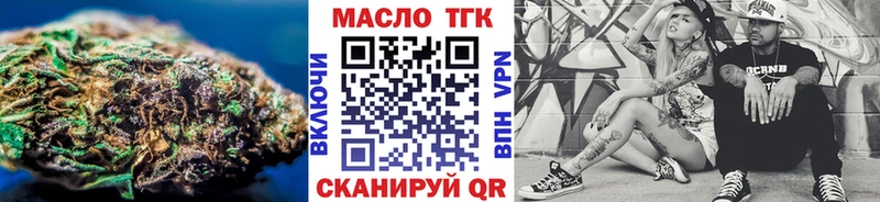 Дистиллят ТГК вейп  купить  цена  Узловая 