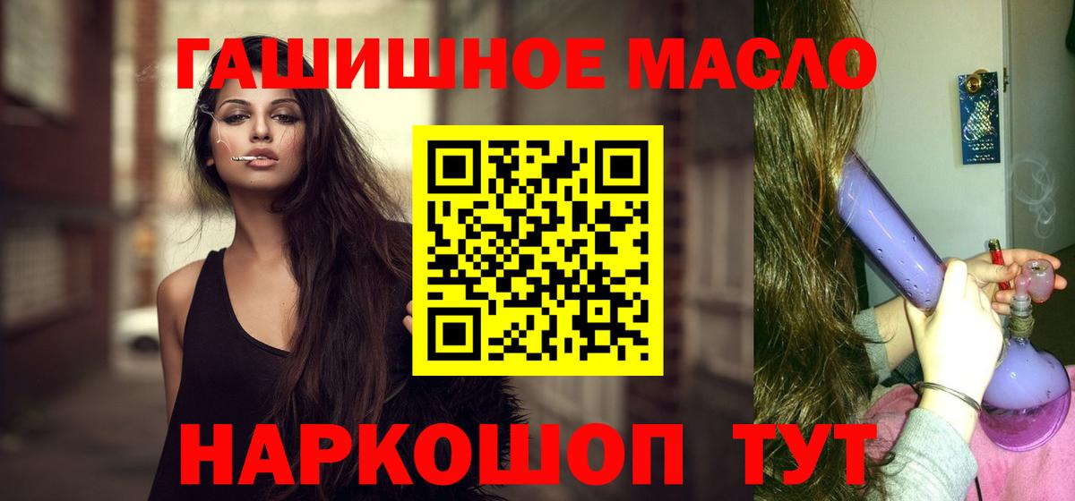 ТГК вейп с тгк  ТГК вейп с тгк  Узловая  Вход с VPN 