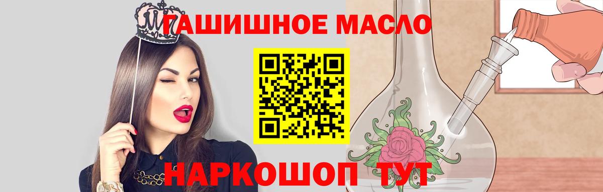ТГК концентрат Узловая