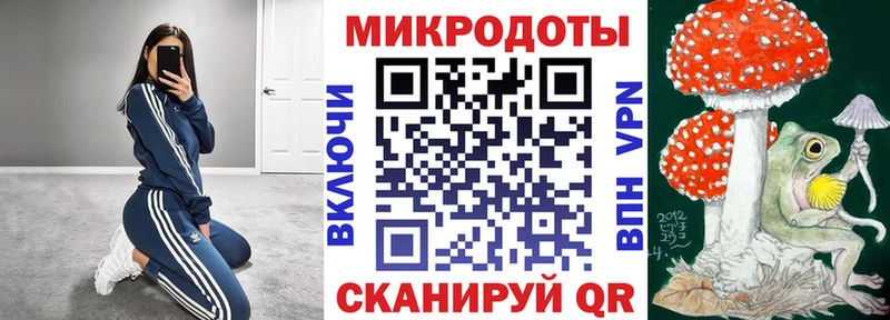 Галлюциногенные грибы ЛСД  Узловая 