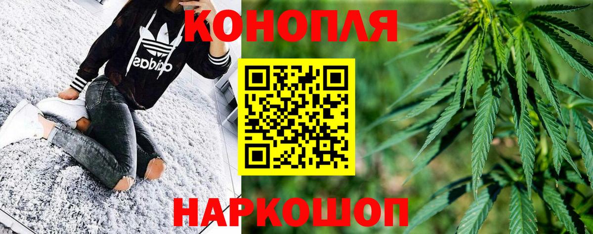 Канабис марихуана  Вход с VPN  Узловая  Бошки марихуана Amnesia  Марихуана Amnesia 